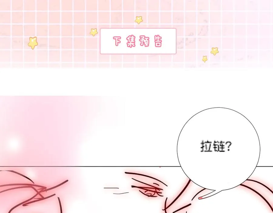 第49话 生日宴93
