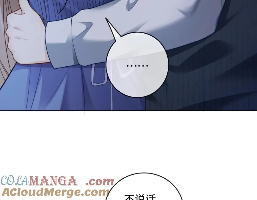 第48话 挑逗8