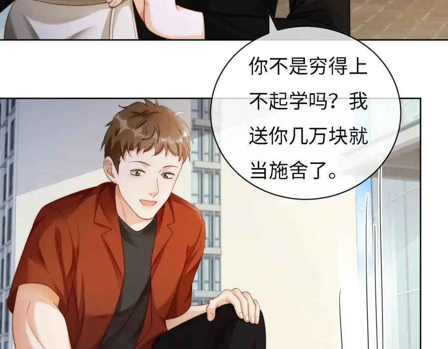 第48话 挑逗42