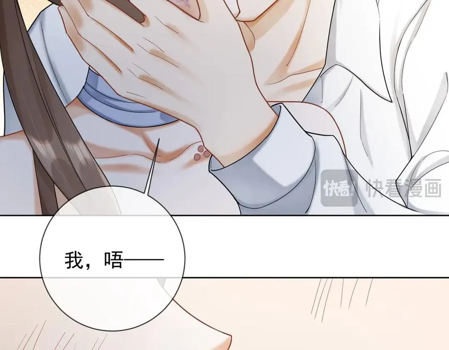 第50话 感情升温67