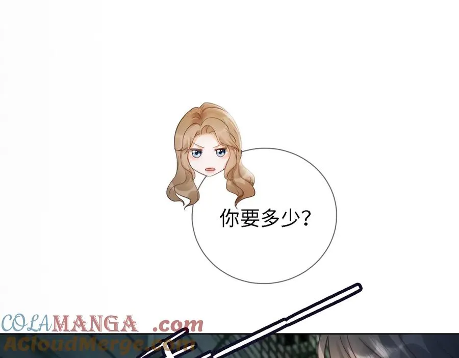 第56话 瓷瓷被绑架！32