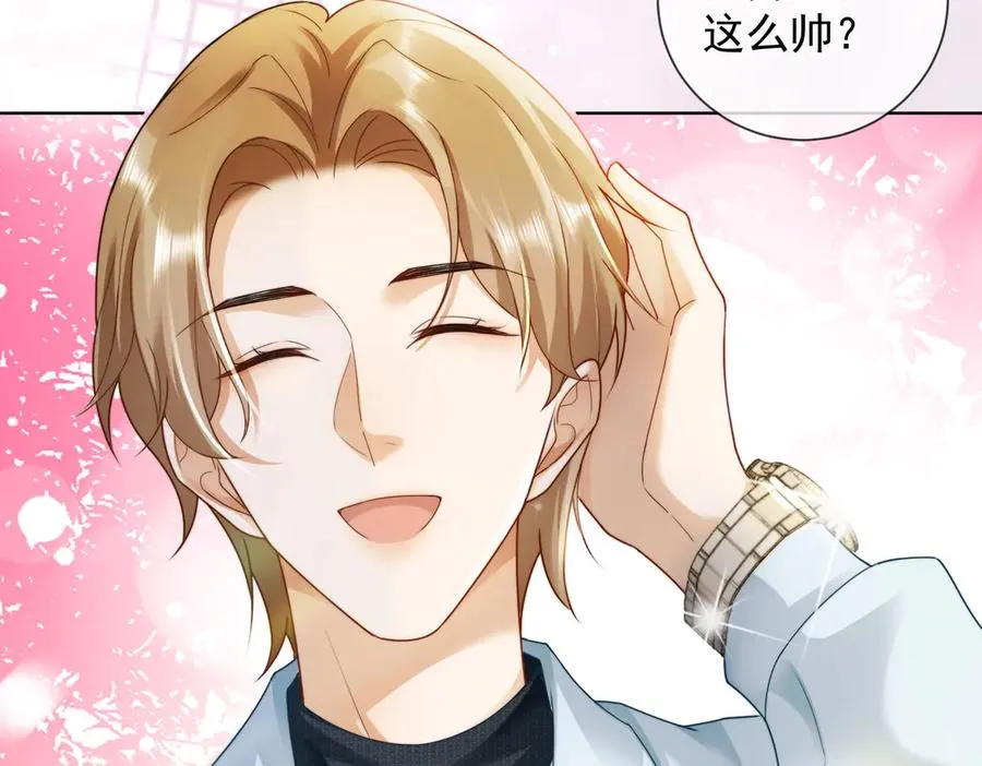 第54话 师兄官宣总裁辟谣18