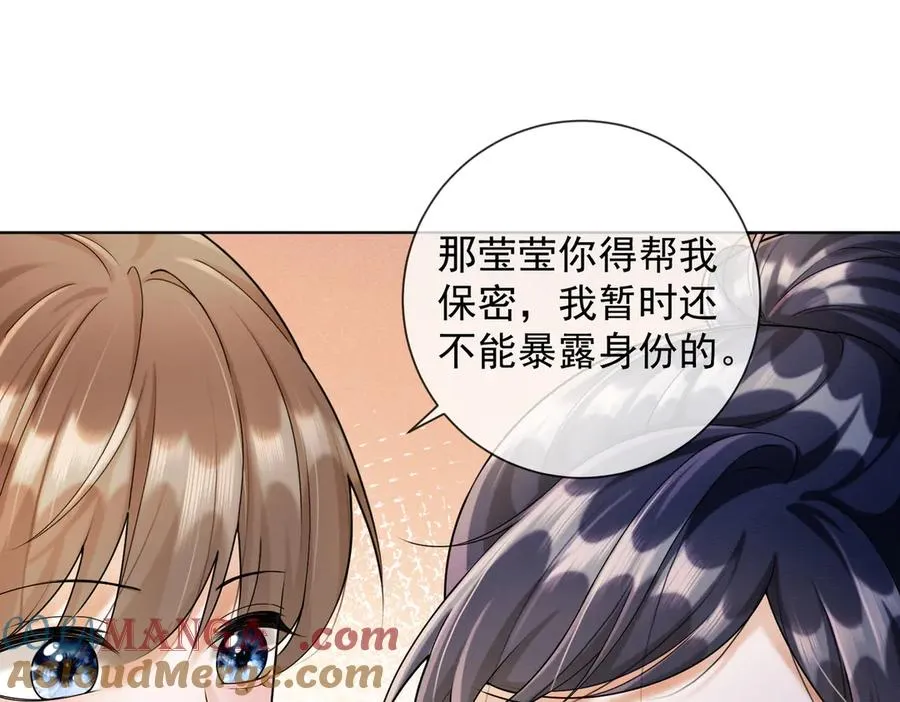 第49话 生日宴68