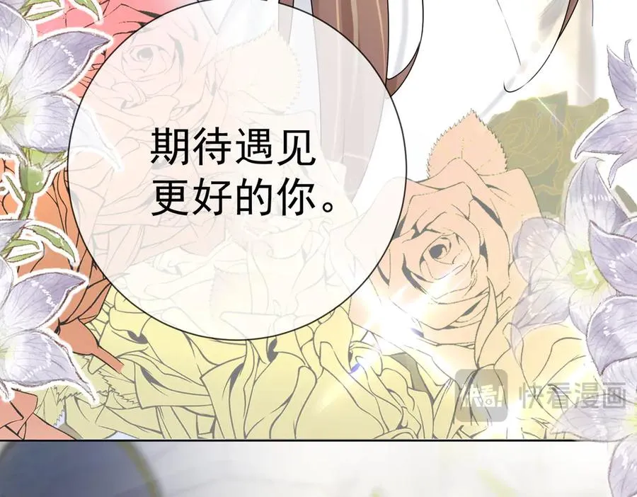 第59话 叔侄反目85