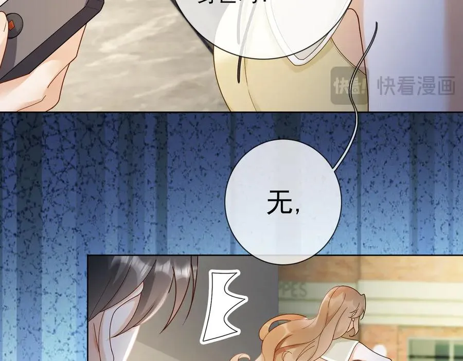 第56话 瓷瓷被绑架！50