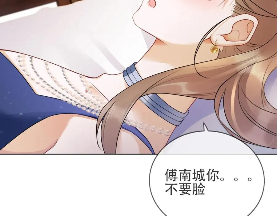 第50话 感情升温79