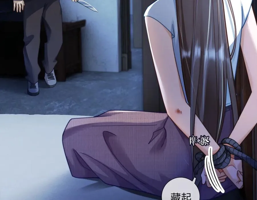 第57话 求和10