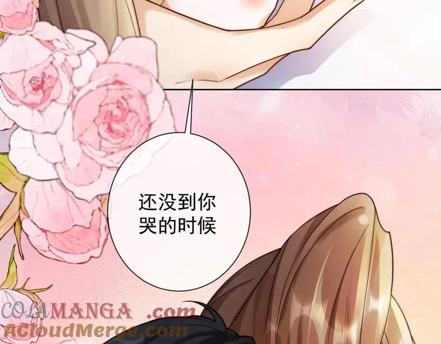 第50话 感情升温88