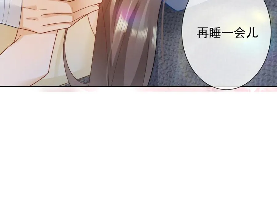 第58话 总裁和“小秘书”81