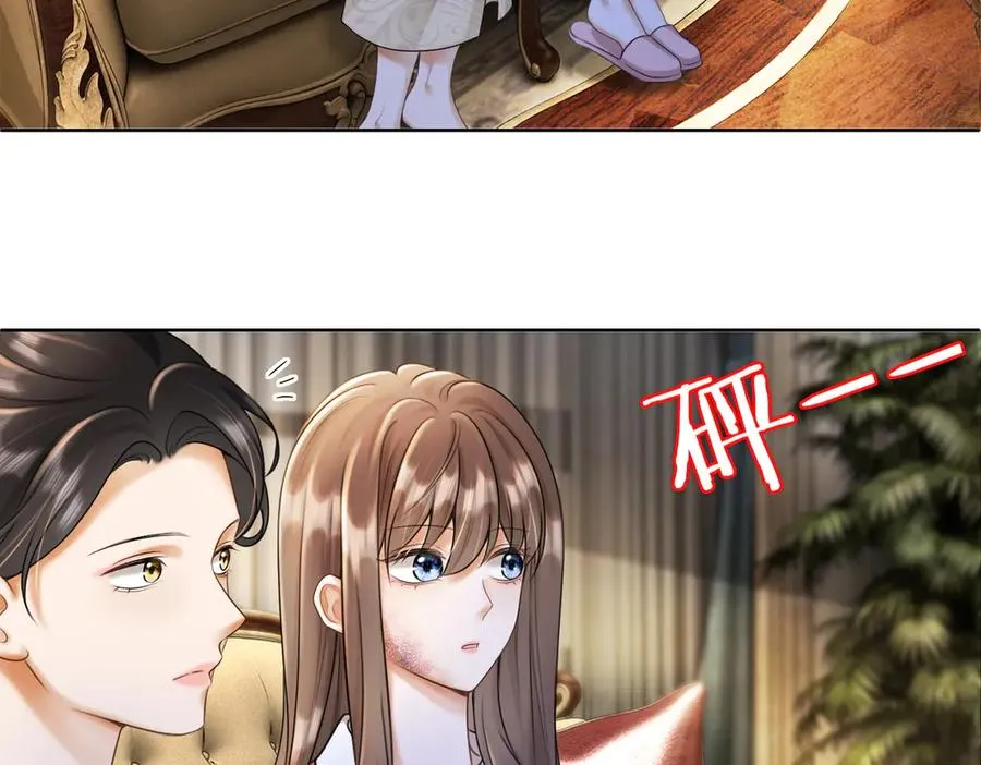 第52话 总裁翻窗见瓷瓷6
