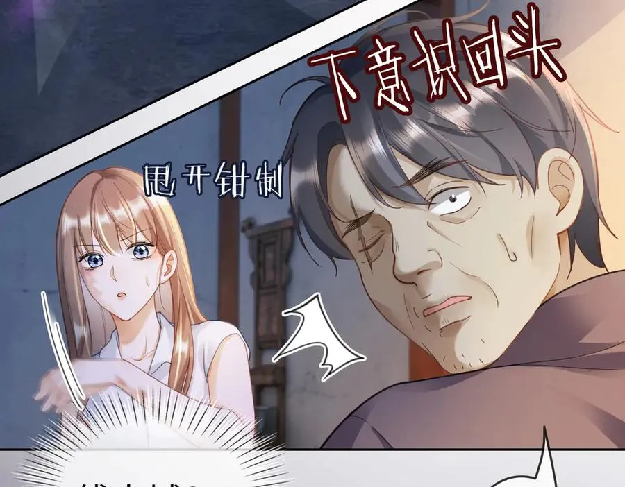 第57话 求和35