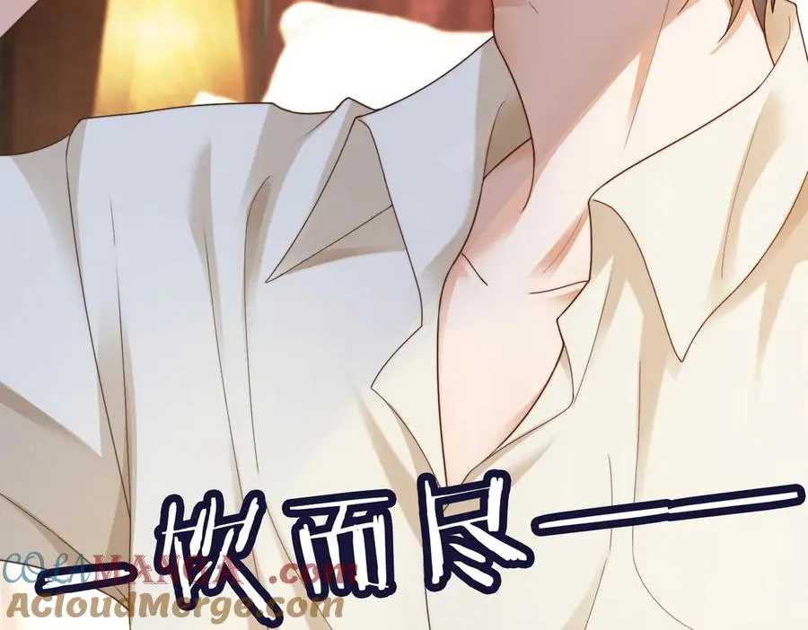 第54话 师兄官宣总裁辟谣12