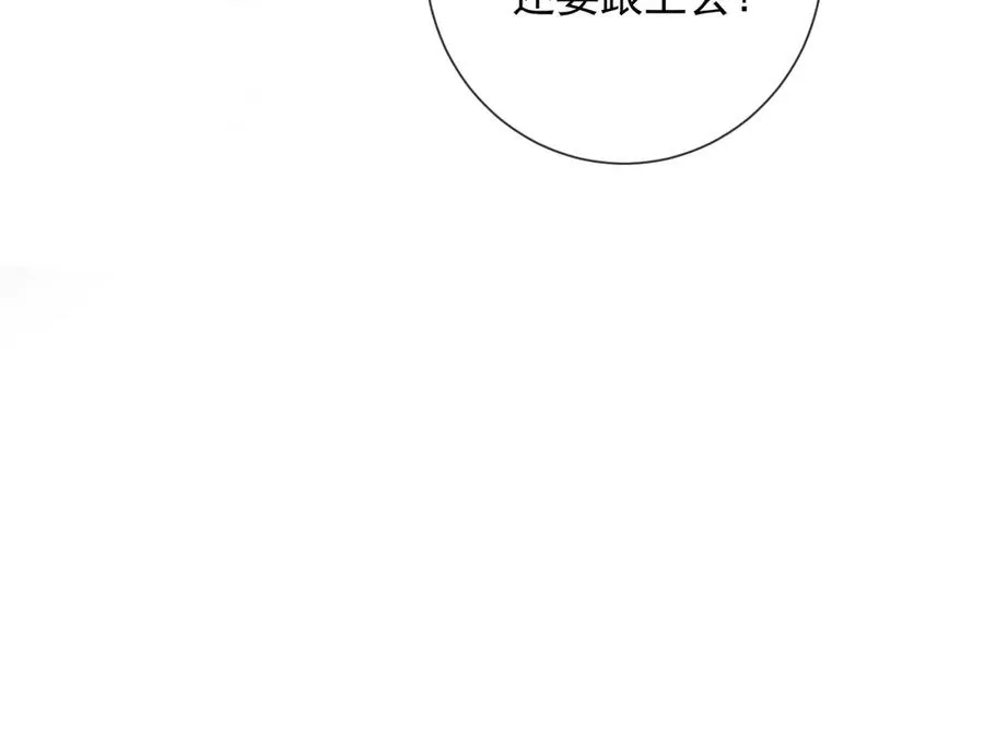 第53话 瓷瓷提分手35