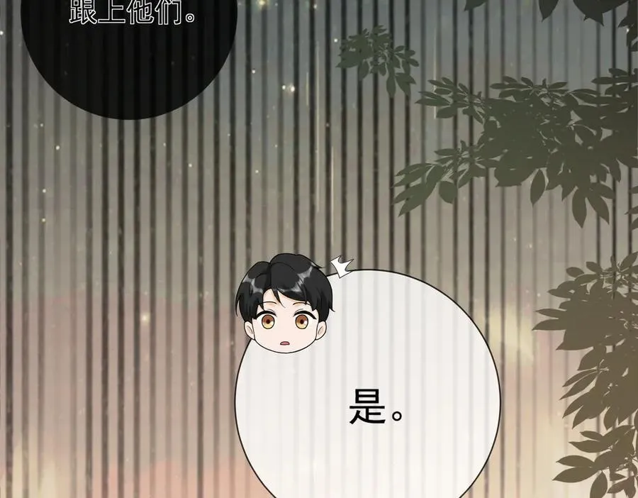 第53话 瓷瓷提分手27