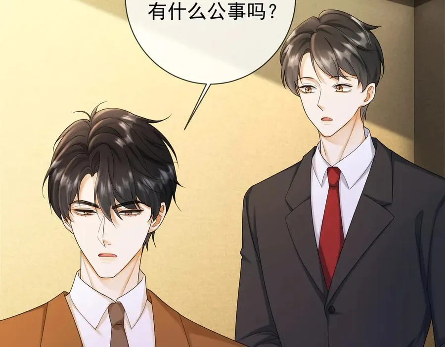第52话 总裁翻窗见瓷瓷90