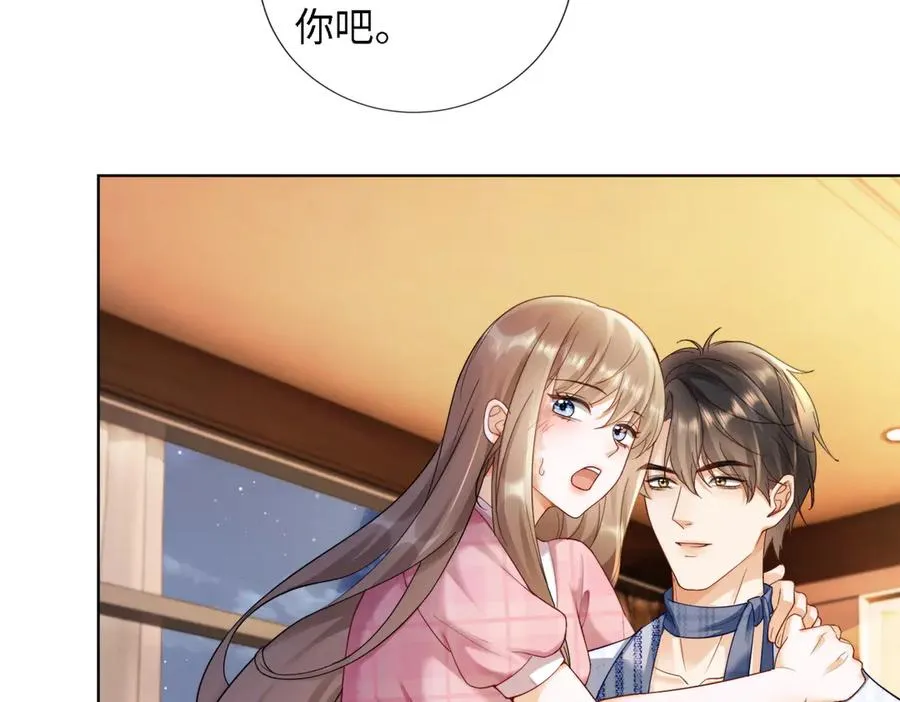 第52话 总裁翻窗见瓷瓷35