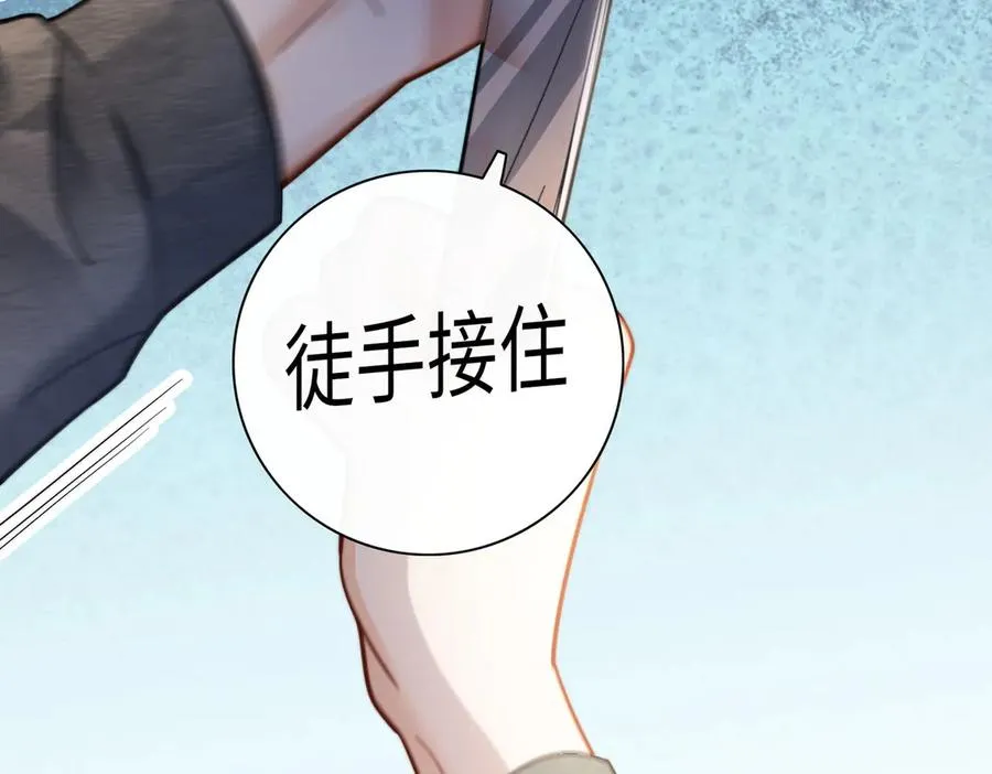 第57话 求和47