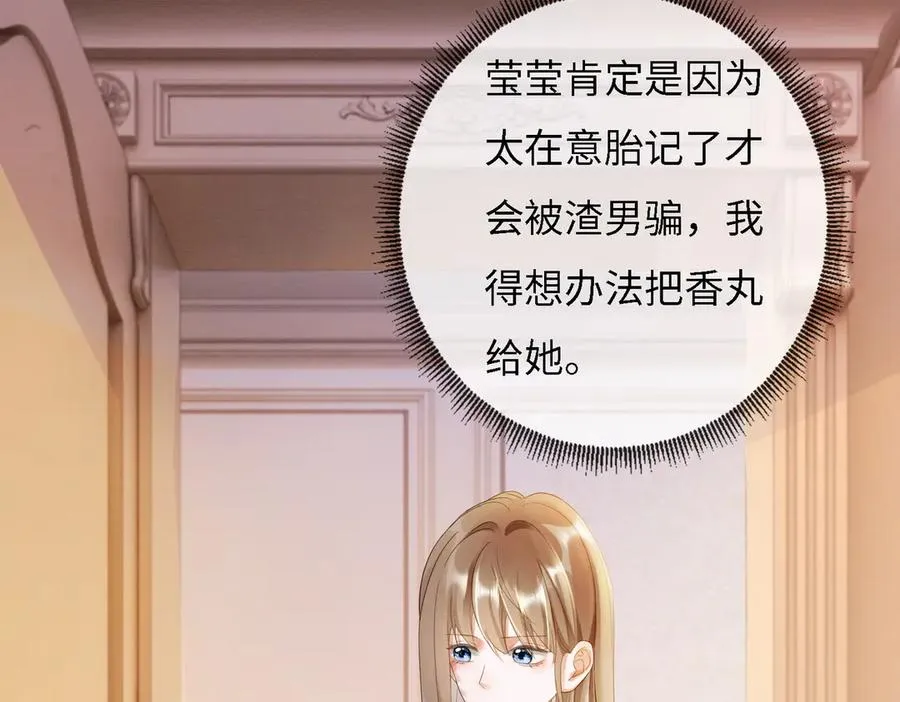 第48话 挑逗53