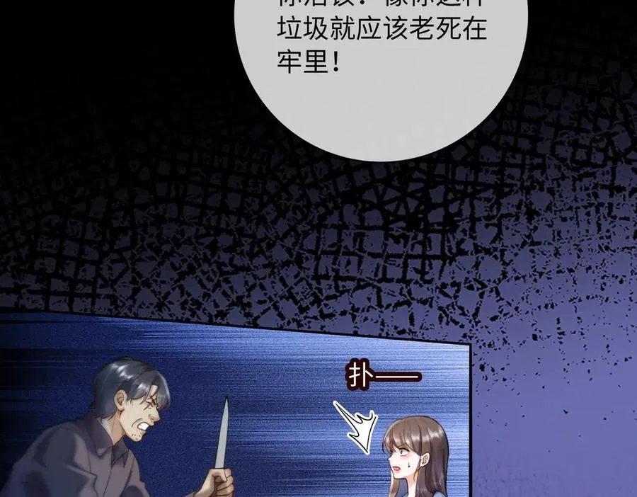 第57话 求和17