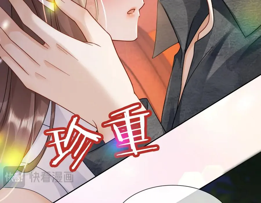 第58话 总裁和“小秘书”14