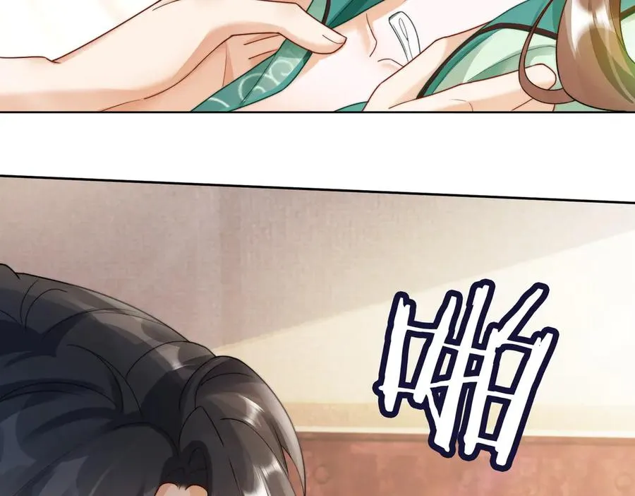 第53话 瓷瓷提分手87