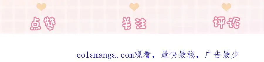 第49话 生日宴105