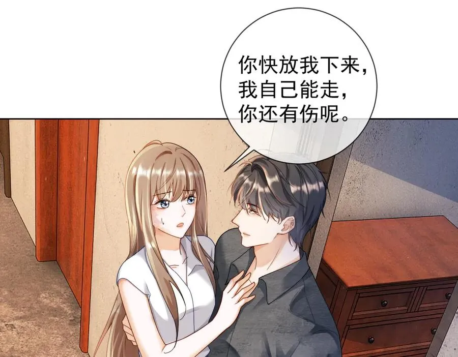 第57话 求和59