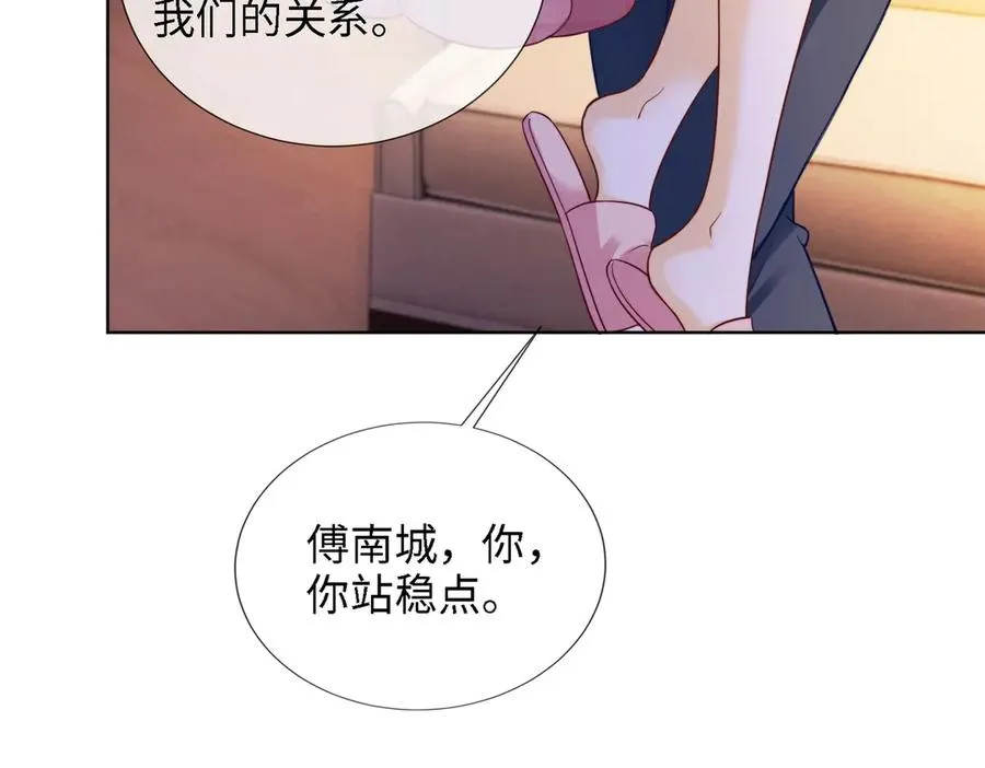 第52话 总裁翻窗见瓷瓷37
