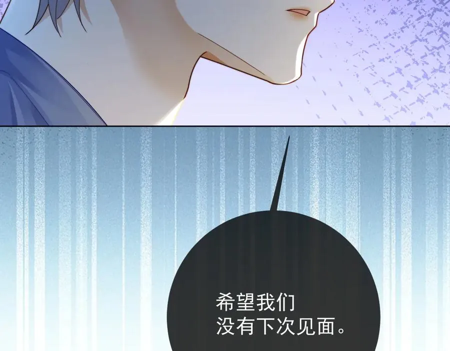 第59话 叔侄反目21