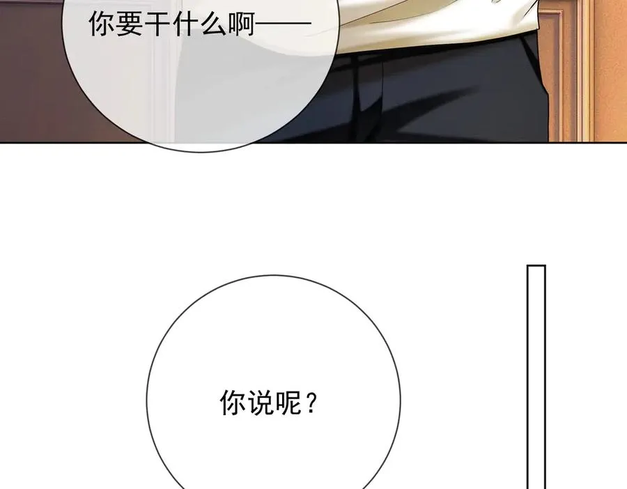 第48话 挑逗70
