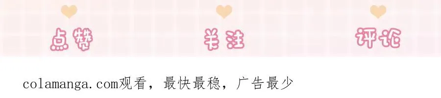 第57话 求和106