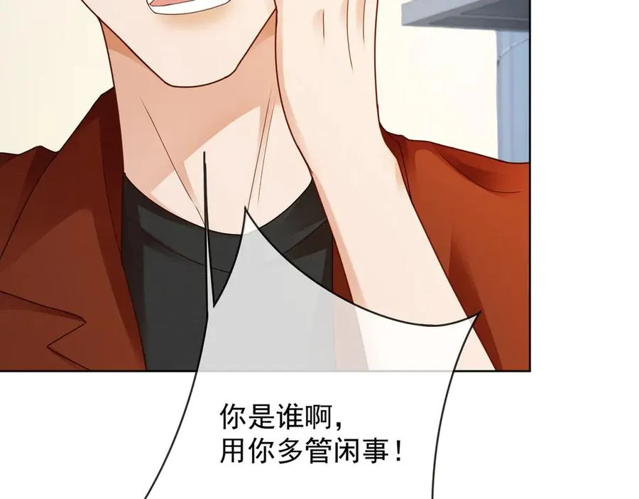 第48话 挑逗38