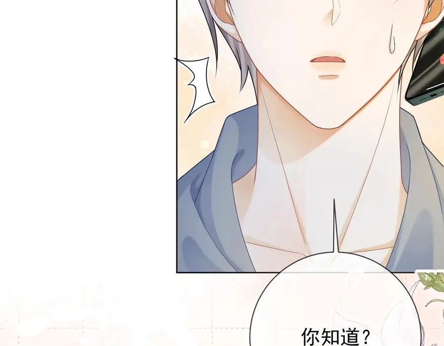 第59话 叔侄反目81
