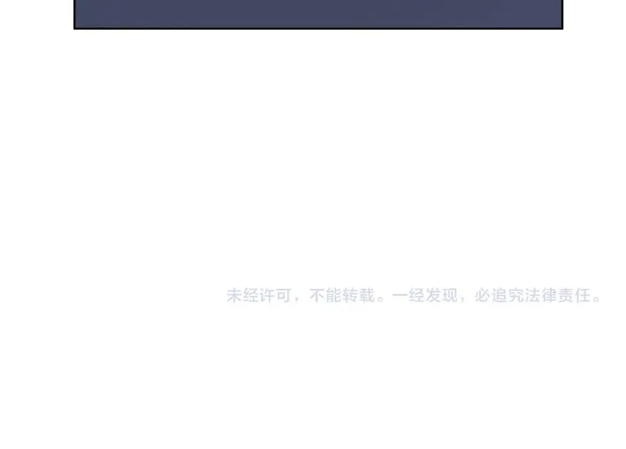 第59话 叔侄反目102