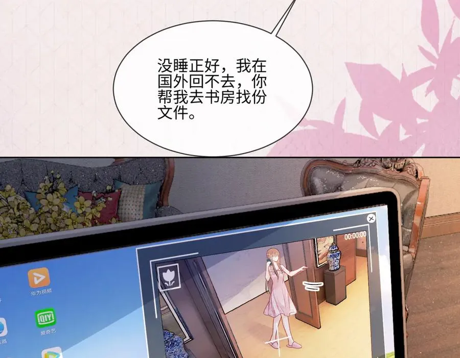 第55话 心疼她78