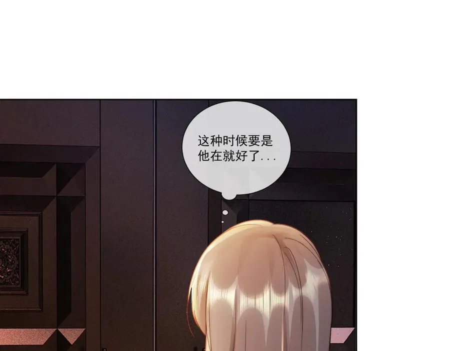第55话 心疼她29