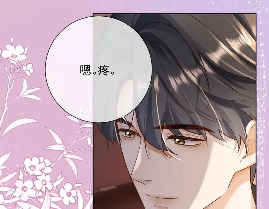 第57话 求和63