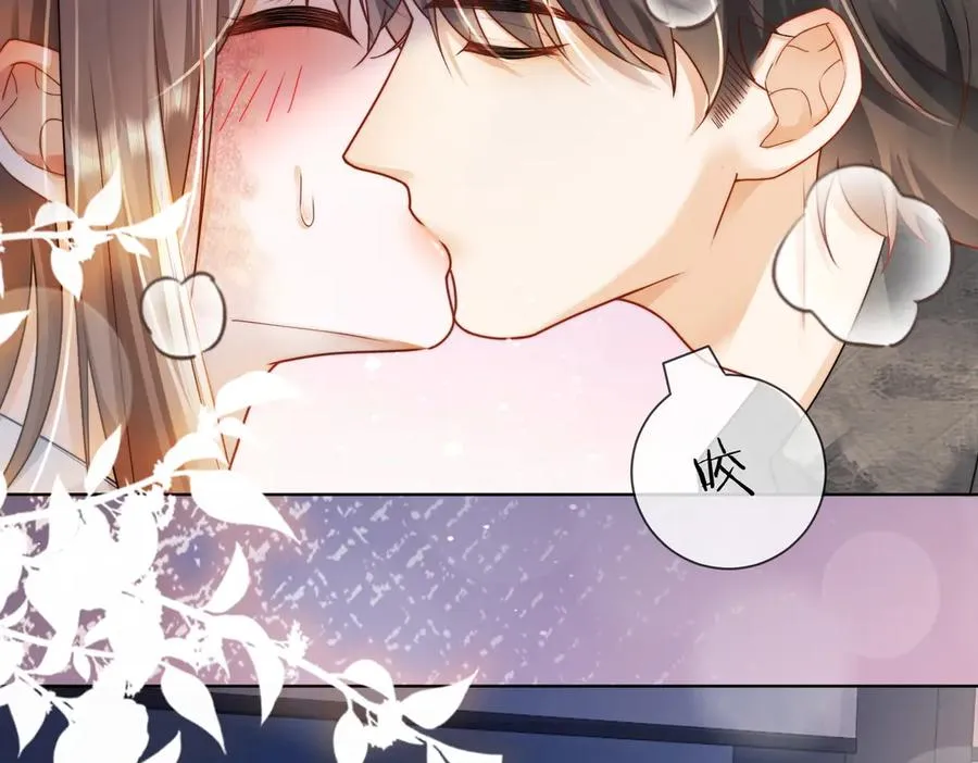 第58话 总裁和“小秘书”26