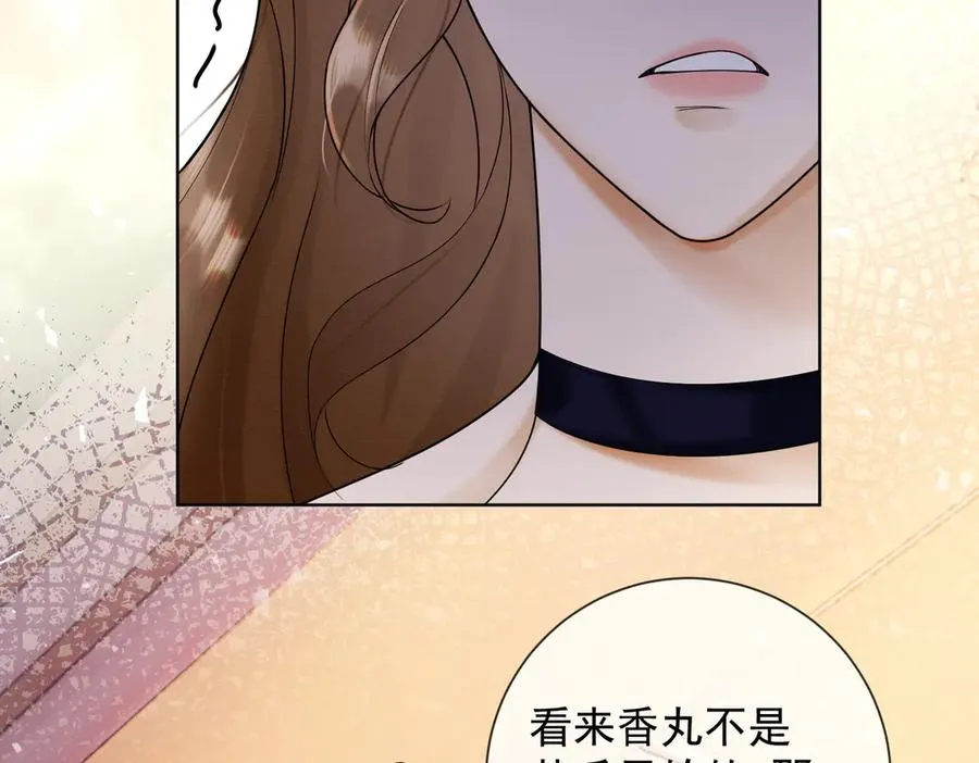 第49话 生日宴71