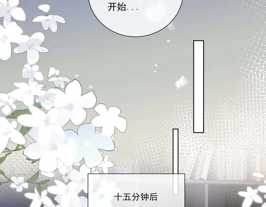 第55话 心疼她93