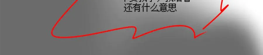 第53话 瓷瓷提分手114