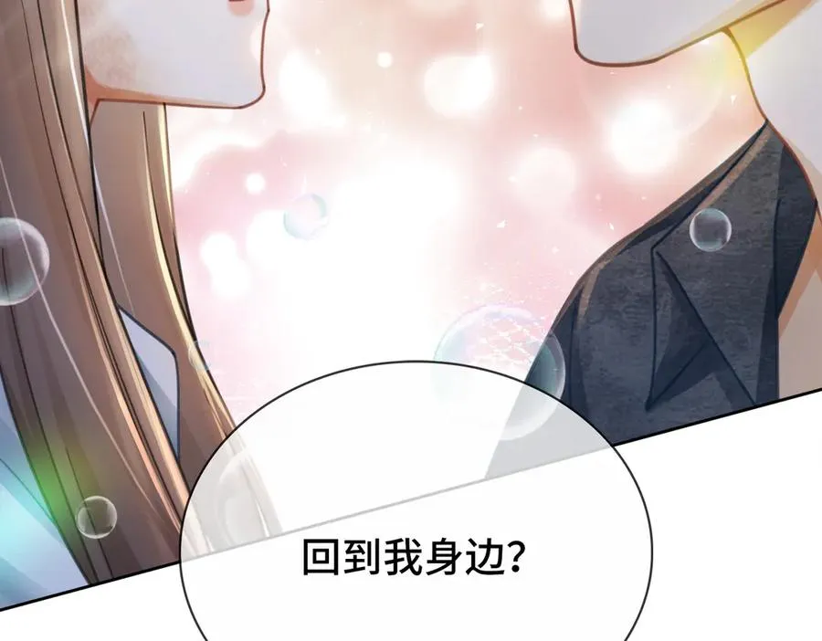 第57话 求和93