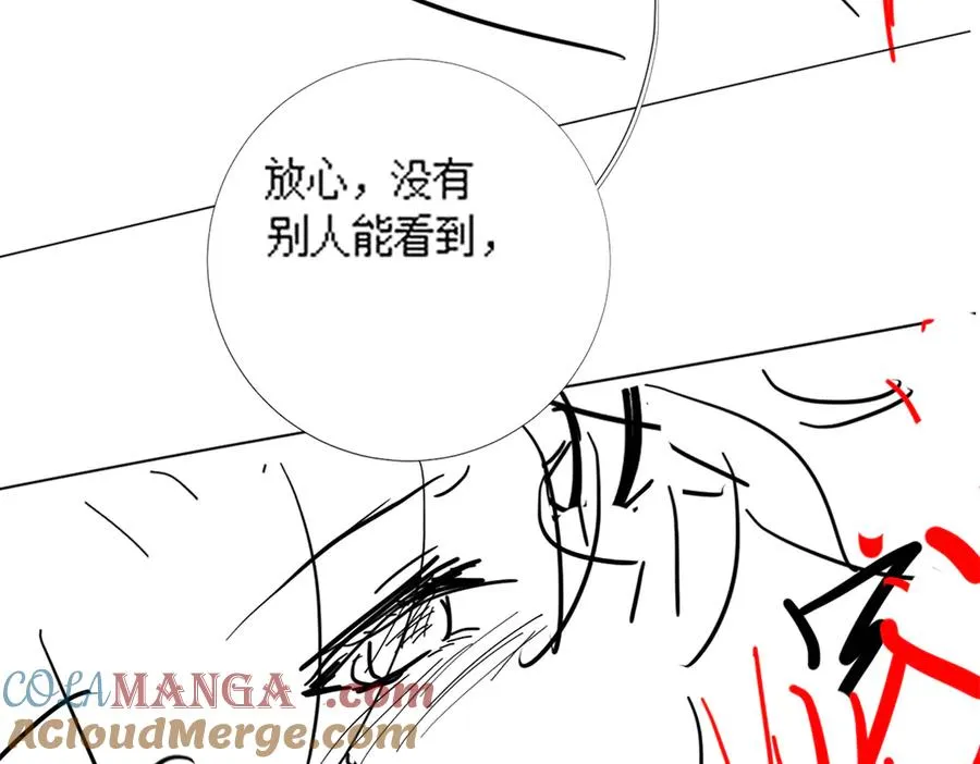 第59话 叔侄反目108