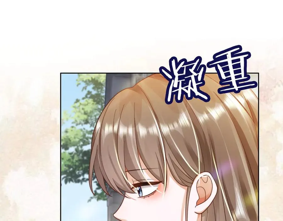 第59话 叔侄反目98
