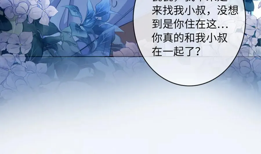 第55话 心疼她55