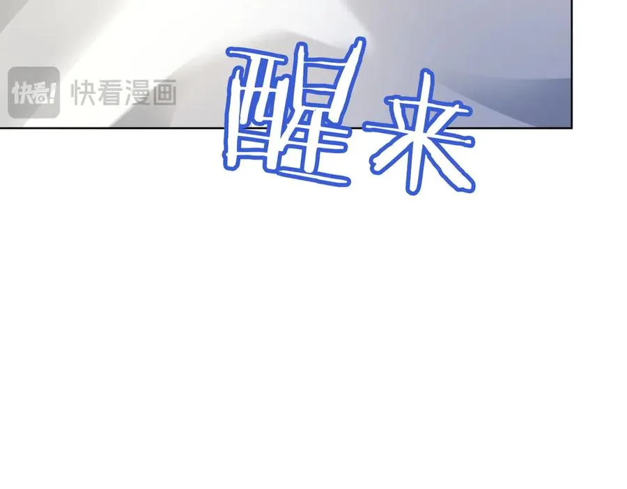 第58话 总裁和“小秘书”74