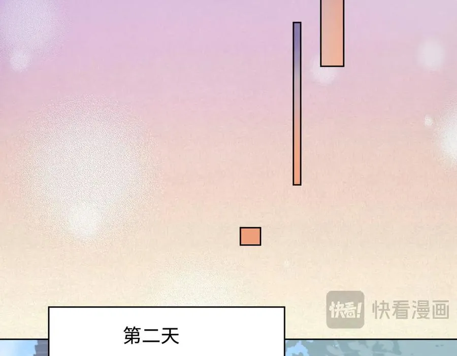 第48话 挑逗19