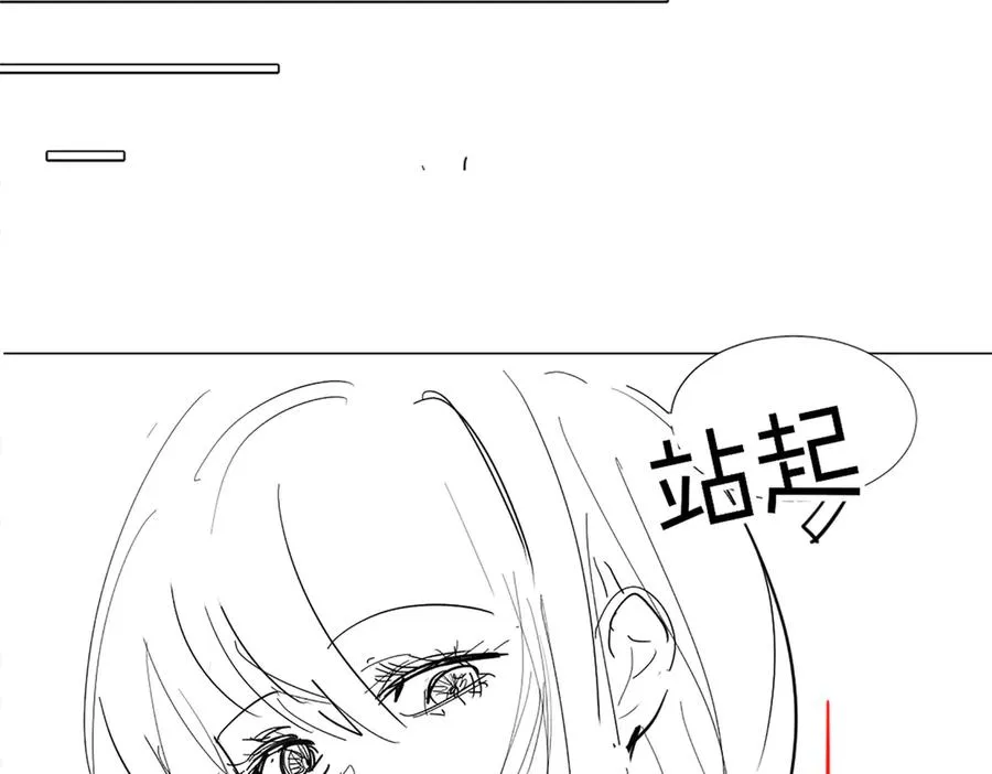第50话 感情升温105