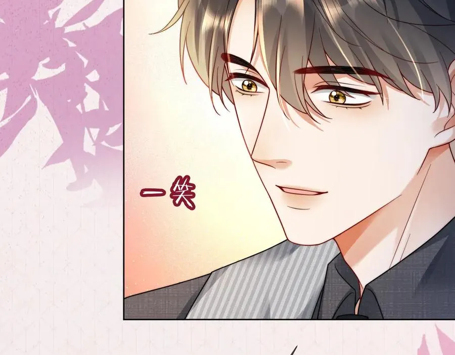 第55话 心疼她77