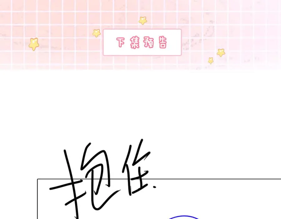 第58话 总裁和“小秘书”103